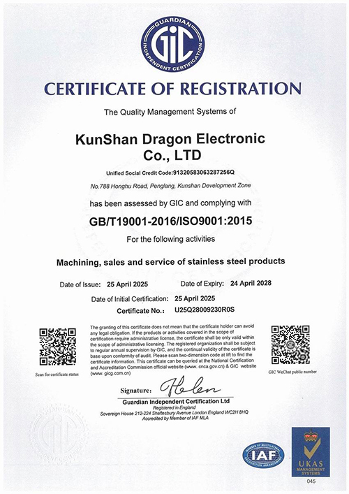 1754535829125519.jpg ISO.jpg